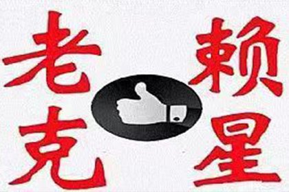 信用卡逾期服刑期间处理攻略